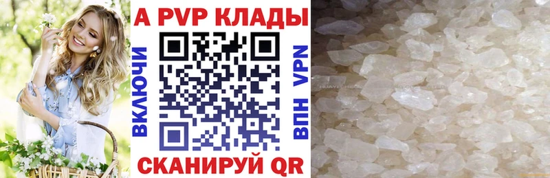 даркнет сайт  дарк нет формула  Альфа ПВП крисы CK  Сурск 