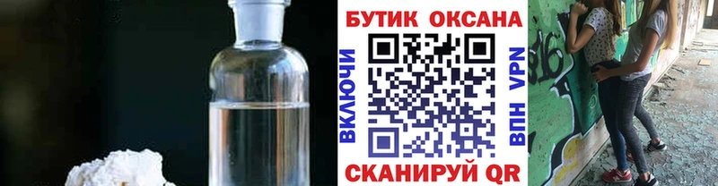 хочу наркоту  Сурск  блэк спрут ссылка  Бутират BDO 
