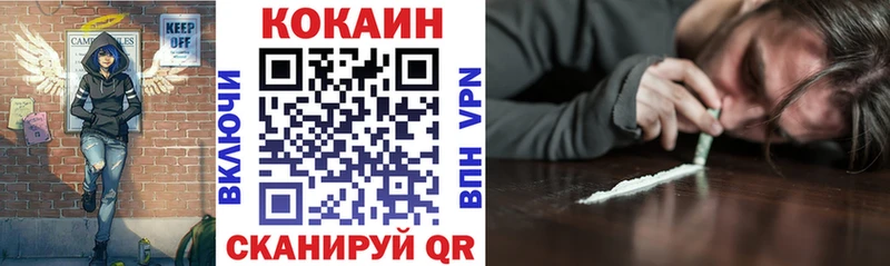 КОКАИН 97%  Сурск 