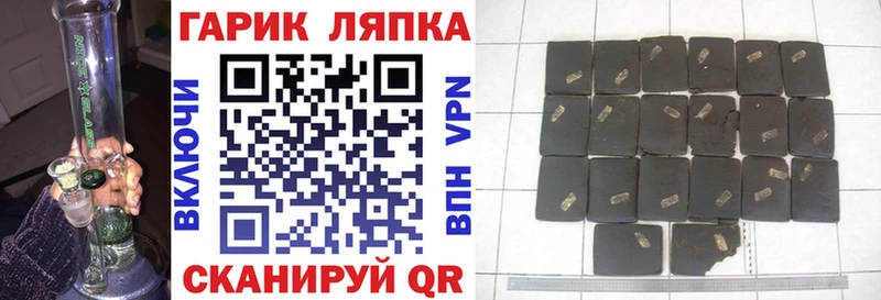 ГАШИШ 40% ТГК  цены   Сурск 