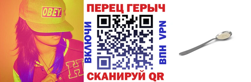 ГЕРОИН гречка  сколько стоит  Сурск 