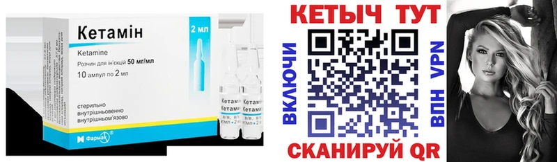 где найти наркотики  Сурск  КЕТАМИН ketamine 