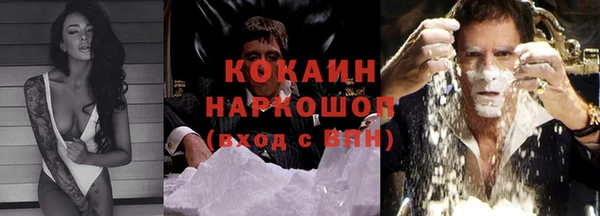 герыч Костерёво