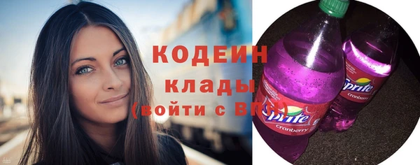 дурь Куйбышев