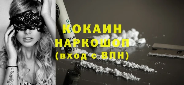 синтетический гашиш Коряжма