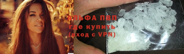 дурь Куйбышев