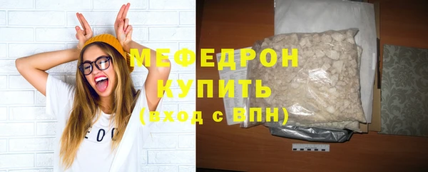 герыч Костерёво
