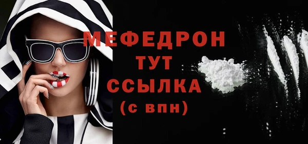 мяу мяу мука Кукмор