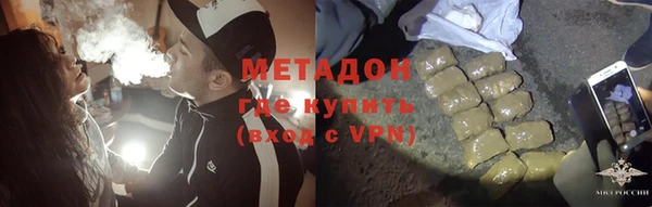 дурь Куйбышев