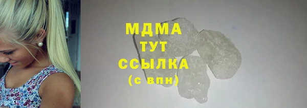 прущая мука Козловка