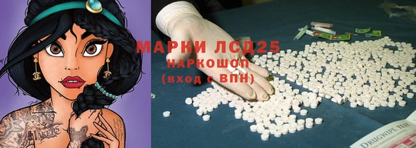 герыч Костерёво