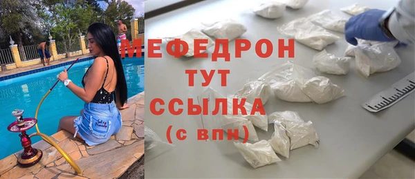 дурь Куйбышев