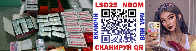 Лсд 25 экстази кислота  закладка  Сурск 
