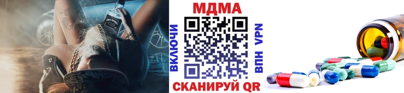 МДМА кристаллы  Сурск 