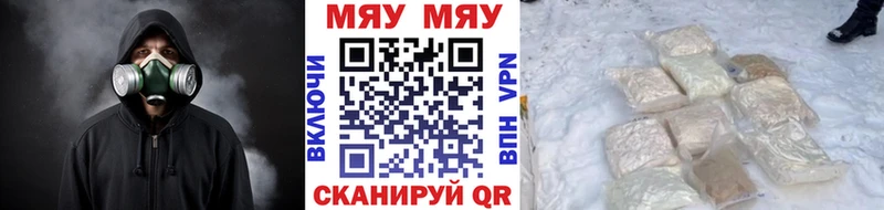Меф VHQ Сурск