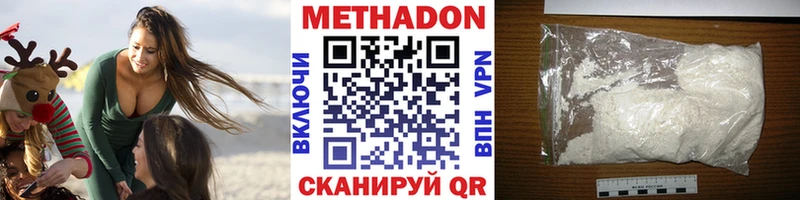 МЕТАДОН мёд  магазин  наркотиков  Сурск 