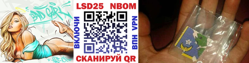 как найти наркотики  сайты даркнета состав  Марки 25I-NBOMe 1500мкг  Сурск 