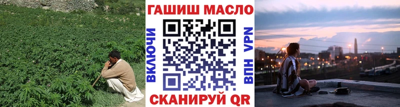 ТГК вейп  Сурск 